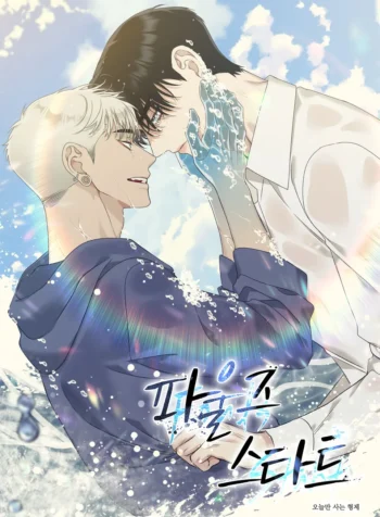 Lỗi Bắt Đầu