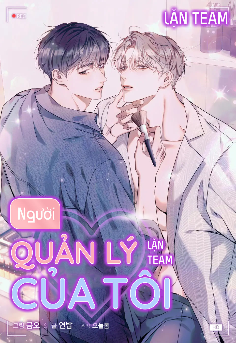 Người Quản Lý Của Tôi