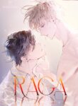 Passion: Raga