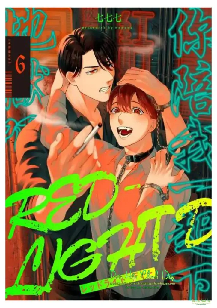 RED LIGHT-D
